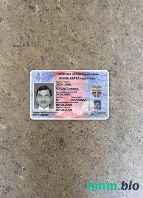 Serbia ID fotowygląd skan i fotorealistyczny snapshot, 2 w 1